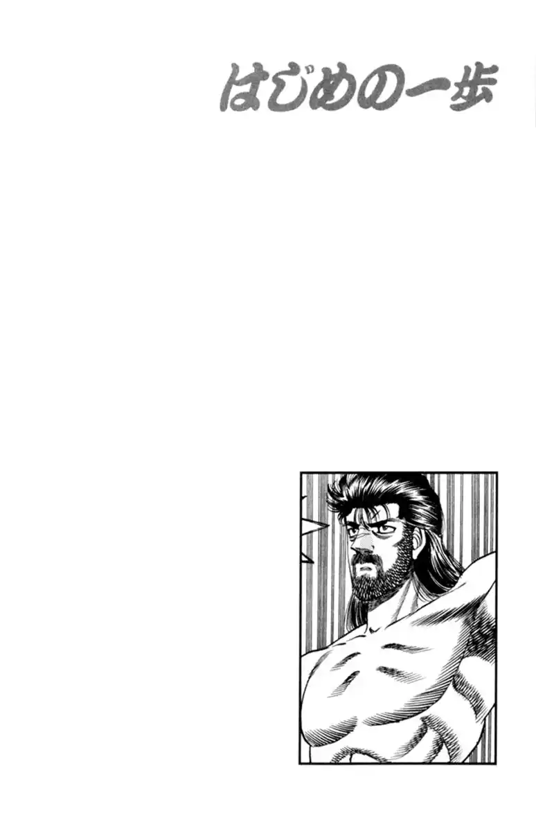 Hajime no Ippo Capitolo 333 page 20