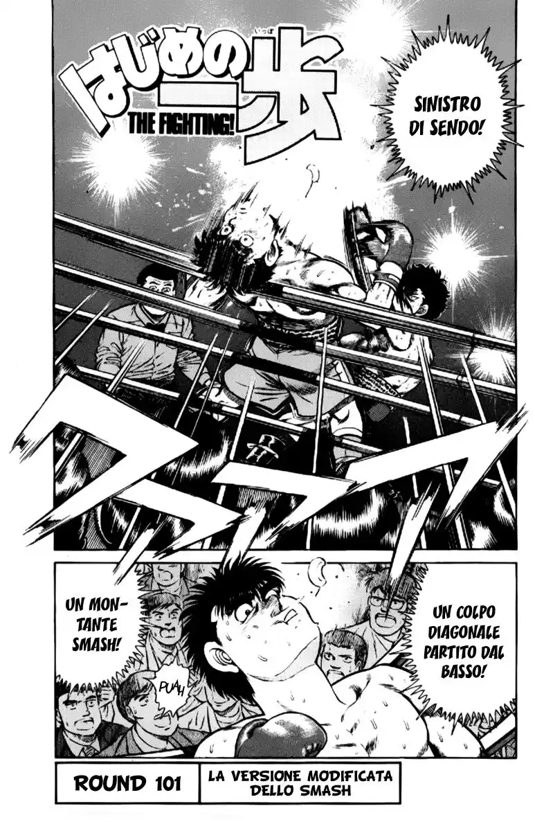 Hajime no Ippo Capitolo 101 page 2