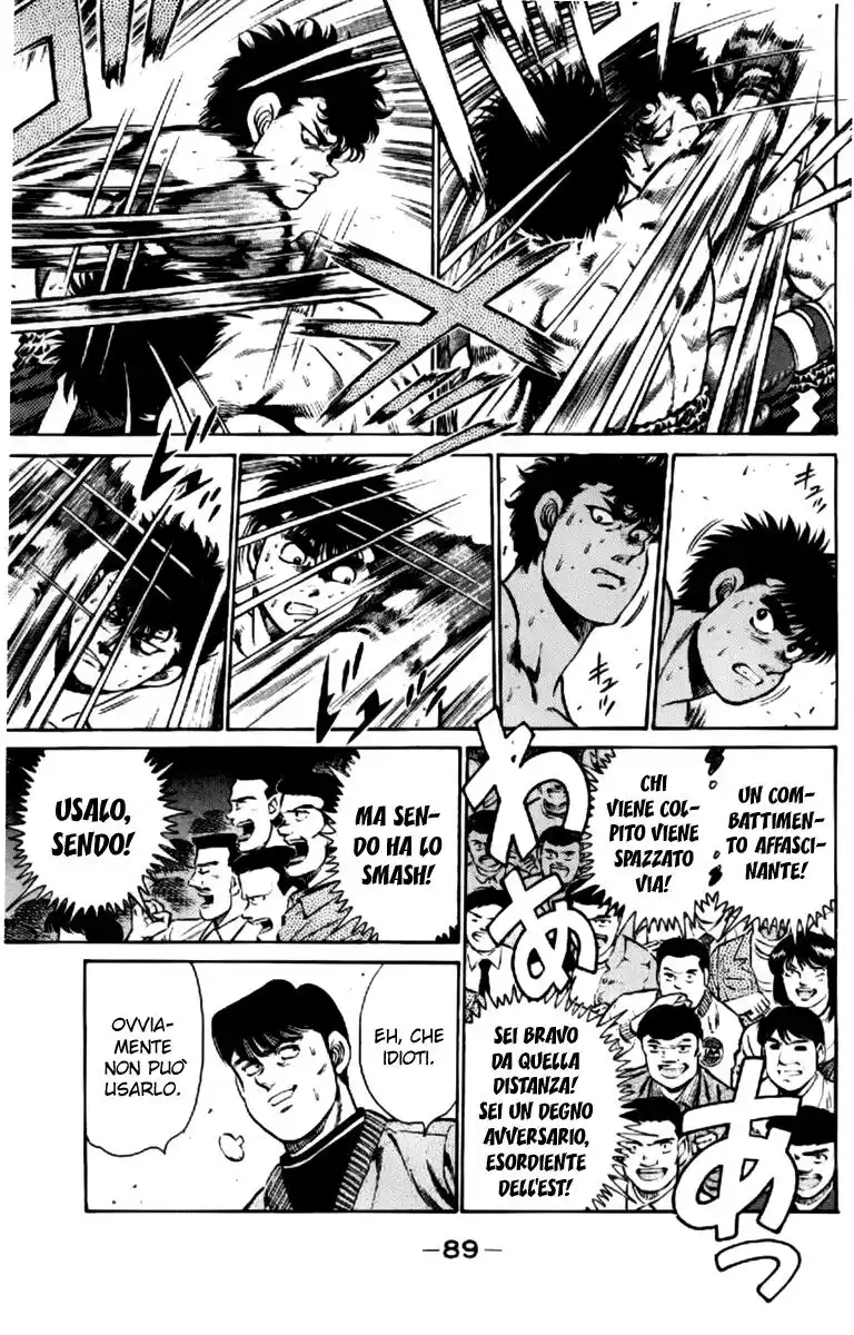 Hajime no Ippo Capitolo 101 page 8