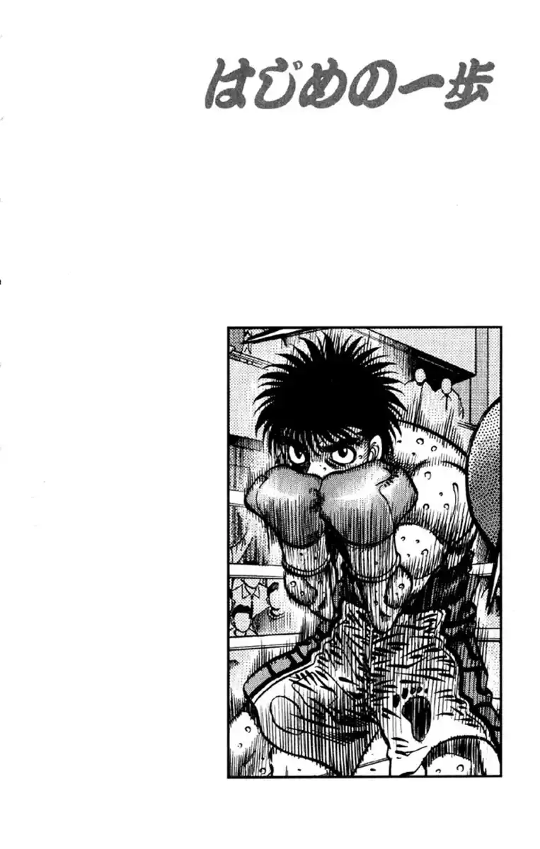 Hajime no Ippo Capitolo 586 page 13