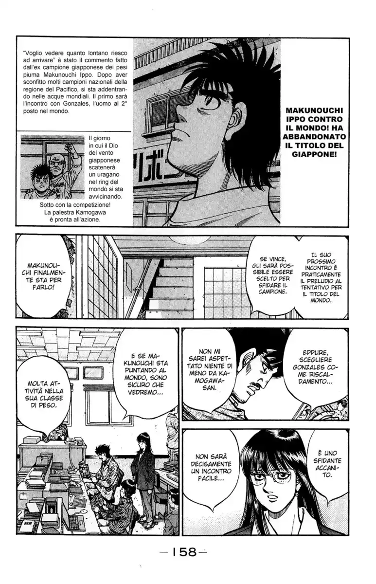 Hajime no Ippo Capitolo 1010 page 5