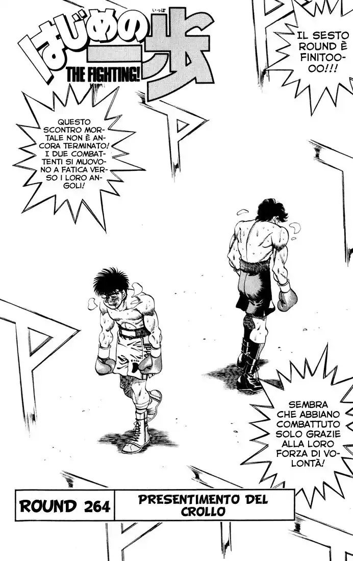 Hajime no Ippo Capitolo 264 page 2