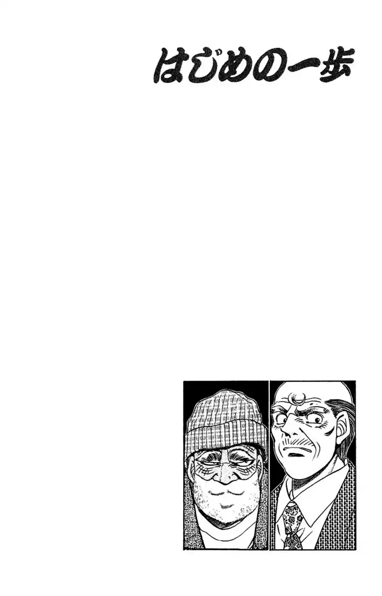 Hajime no Ippo Capitolo 298 page 21