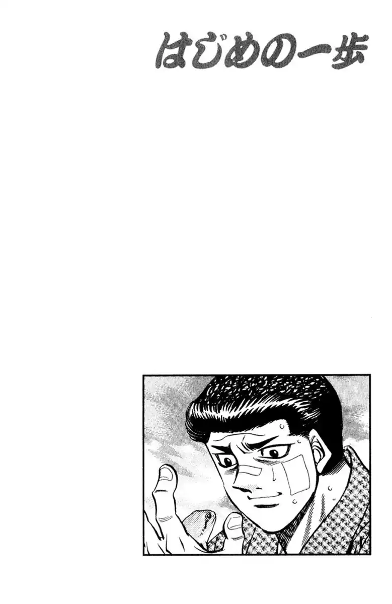 Hajime no Ippo Capitolo 453 page 24