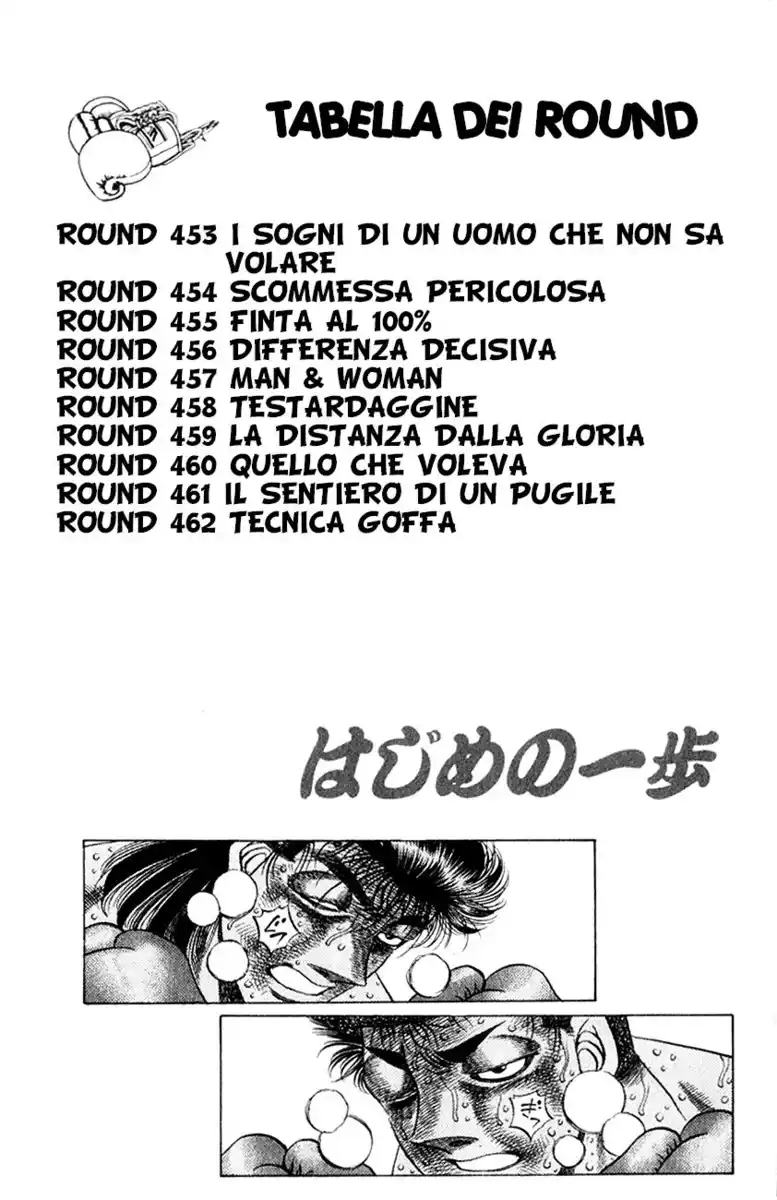 Hajime no Ippo Capitolo 453 page 4