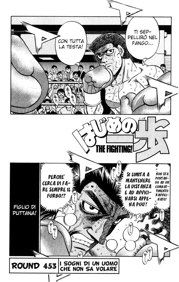 Hajime no Ippo Capitolo 453 page 5