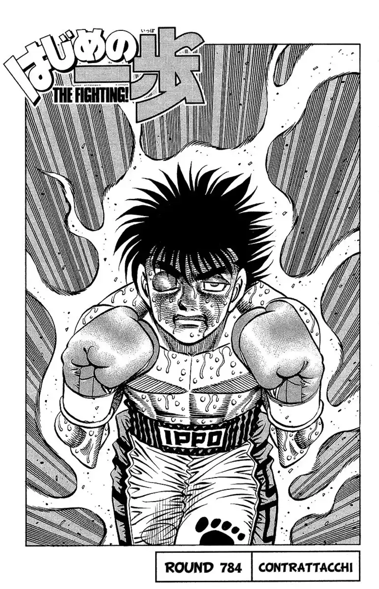 Hajime no Ippo Capitolo 784 page 2