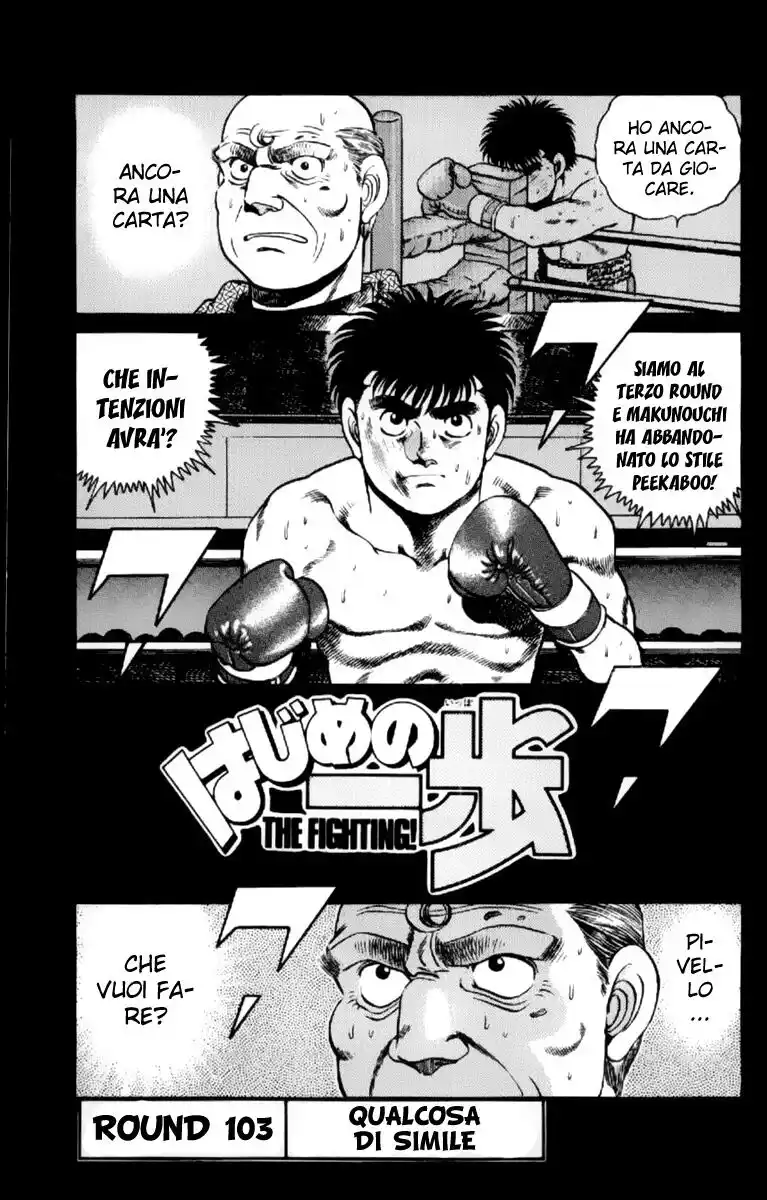 Hajime no Ippo Capitolo 103 page 2