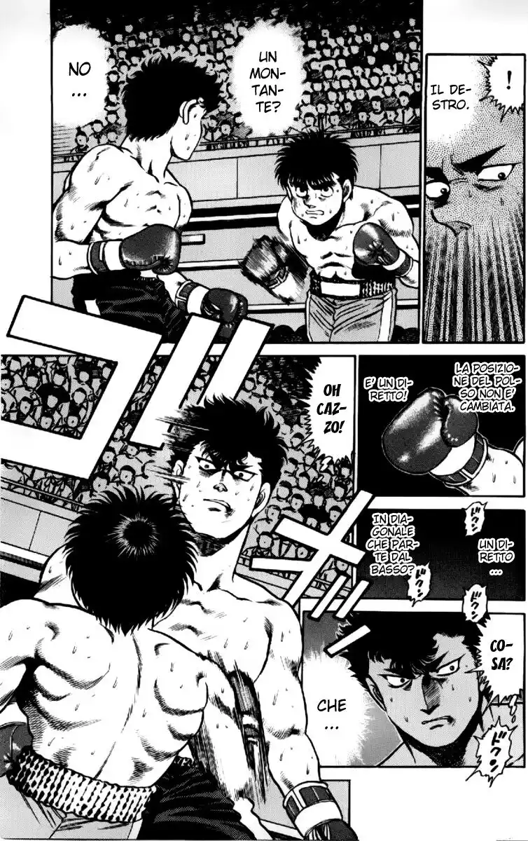 Hajime no Ippo Capitolo 103 page 7