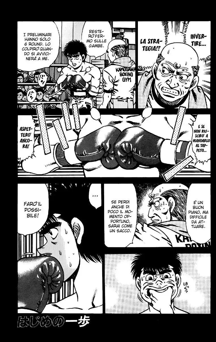 Hajime no Ippo Capitolo 141 page 2