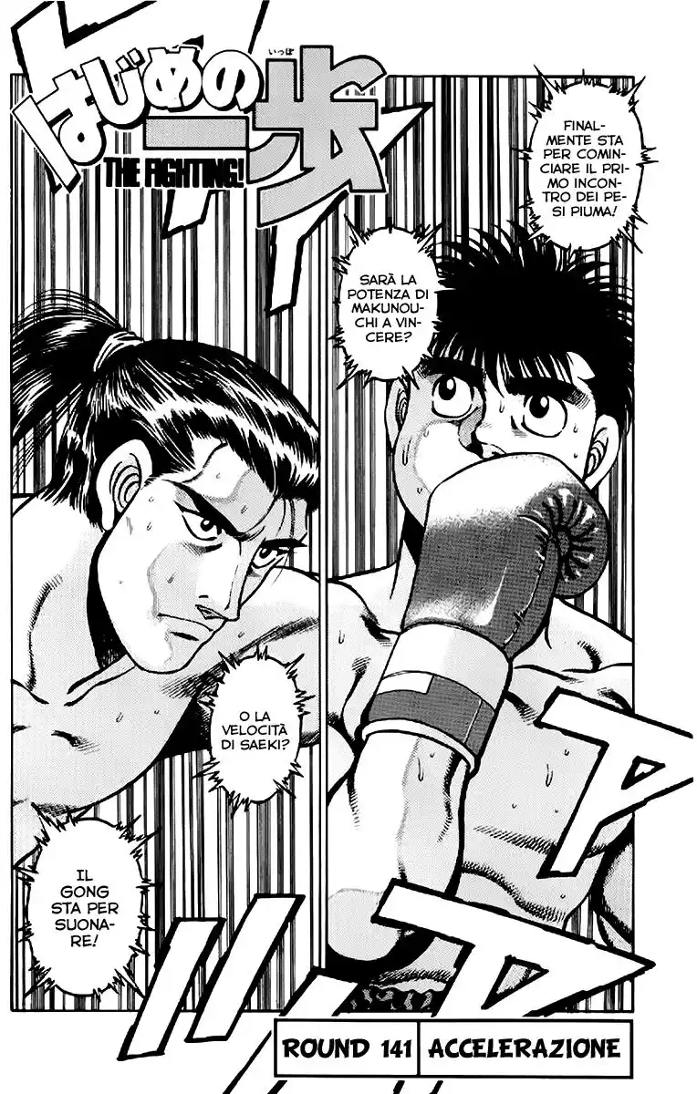 Hajime no Ippo Capitolo 141 page 3