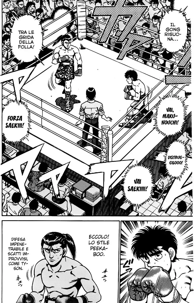 Hajime no Ippo Capitolo 141 page 5