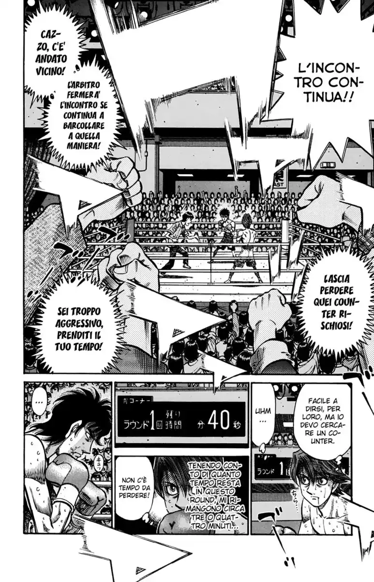 Hajime no Ippo Capitolo 904 page 7