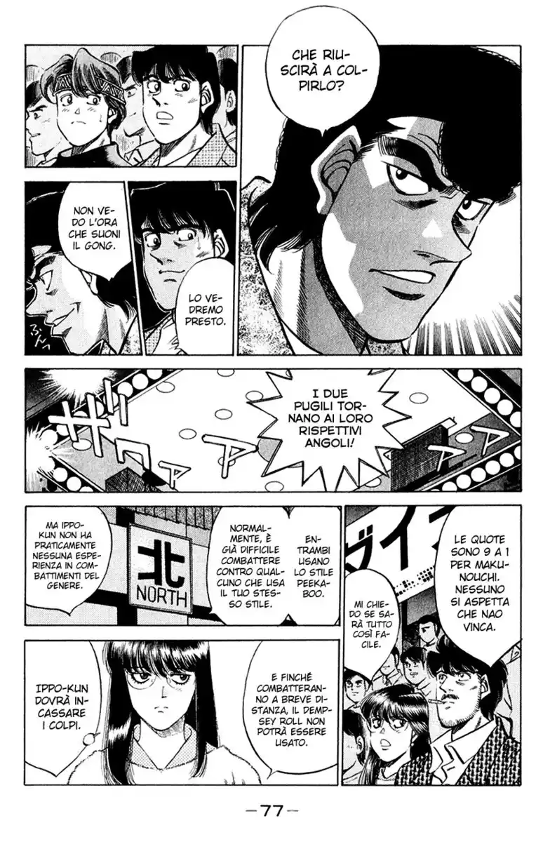 Hajime no Ippo Capitolo 347 page 13