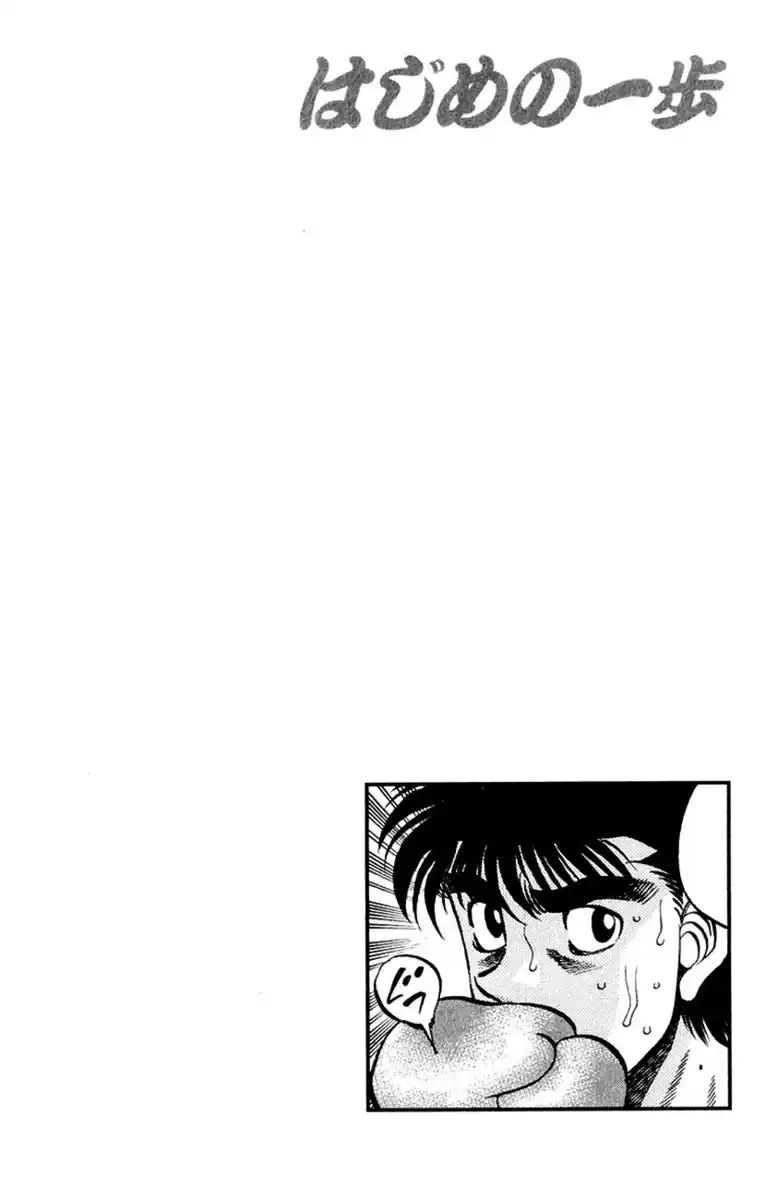 Hajime no Ippo Capitolo 347 page 19