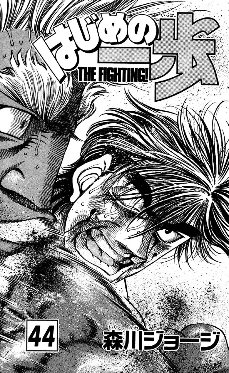 Hajime no Ippo Capitolo 389 page 4