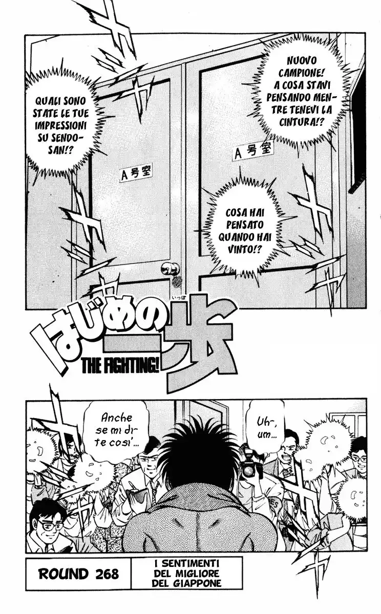 Hajime no Ippo Capitolo 268 page 2