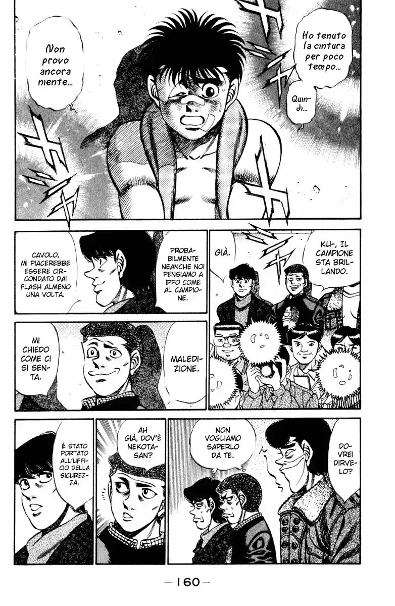 Hajime no Ippo Capitolo 268 page 3