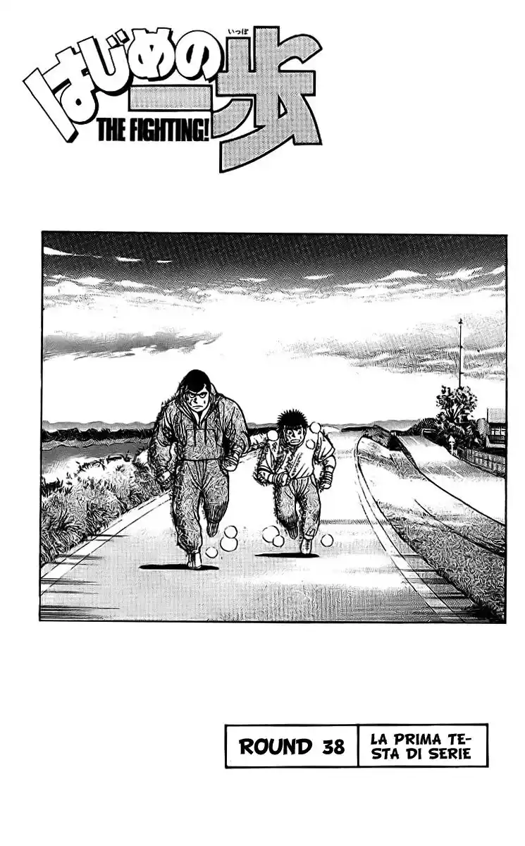 Hajime no Ippo Capitolo 38 page 2