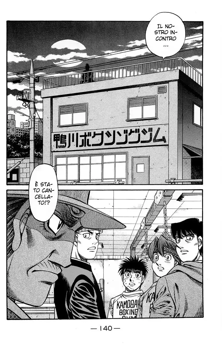 Hajime no Ippo Capitolo 667 page 3