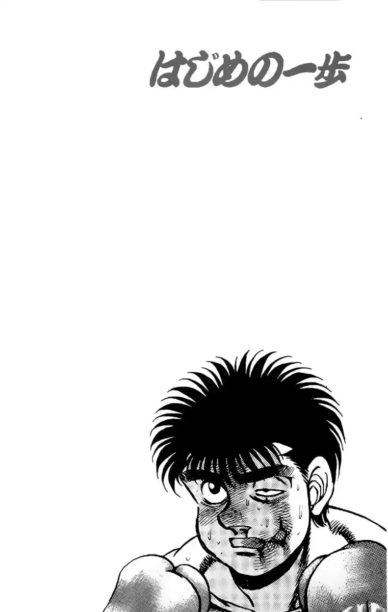 Hajime no Ippo Capitolo 164 page 21