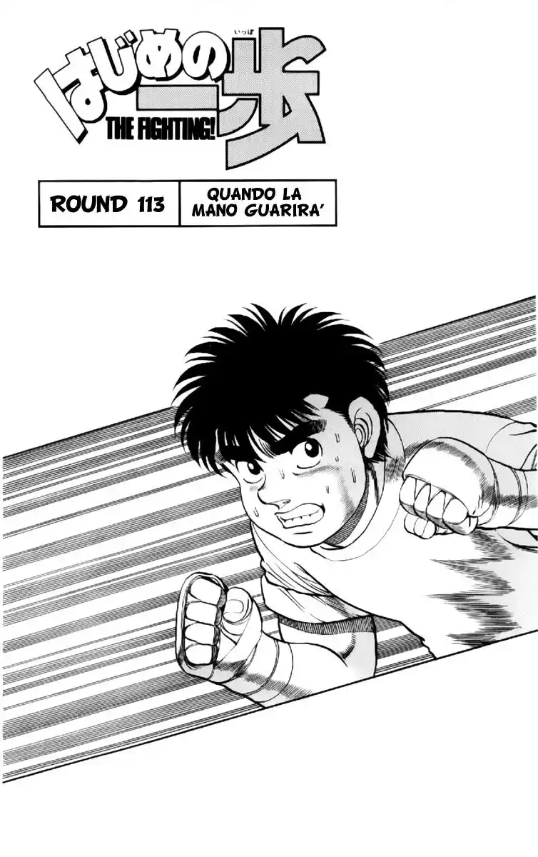 Hajime no Ippo Capitolo 113 page 2