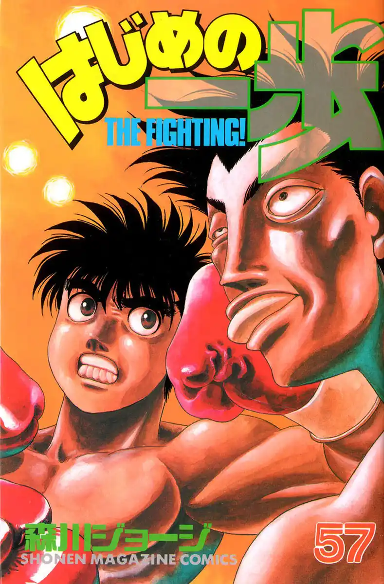 Hajime no Ippo Capitolo 513 page 2