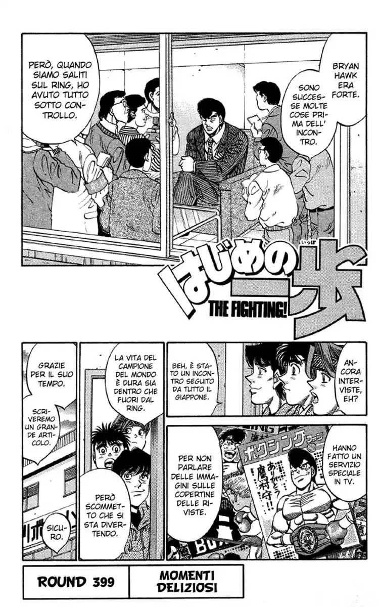 Hajime no Ippo Capitolo 399 page 2