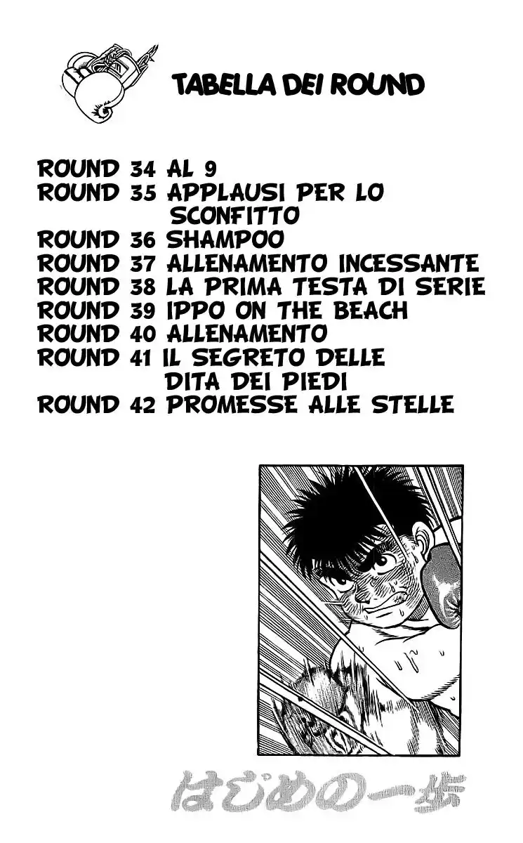 Hajime no Ippo Capitolo 34 page 5