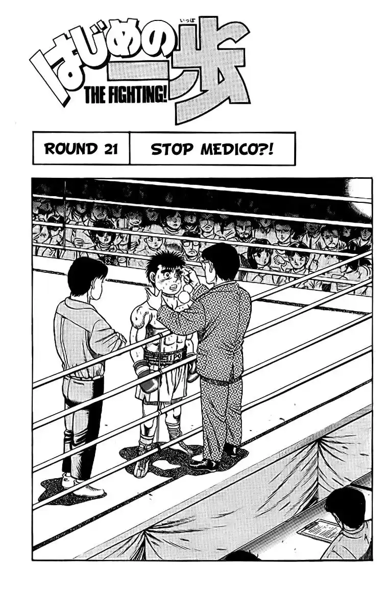 Hajime no Ippo Capitolo 21 page 2