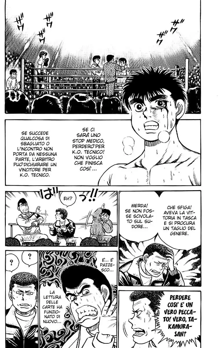 Hajime no Ippo Capitolo 21 page 3