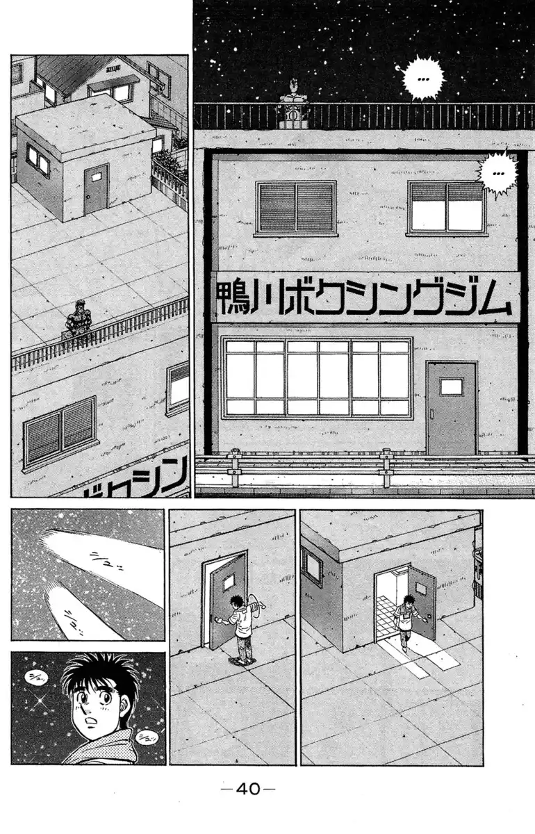 Hajime no Ippo Capitolo 1150 page 9