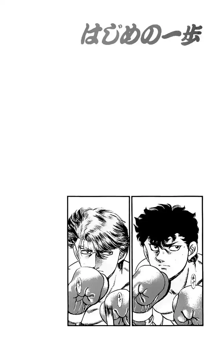 Hajime no Ippo Capitolo 200 page 20