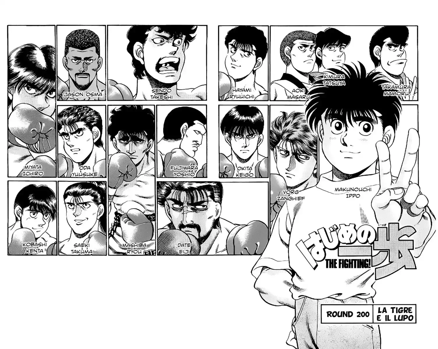 Hajime no Ippo Capitolo 200 page 3