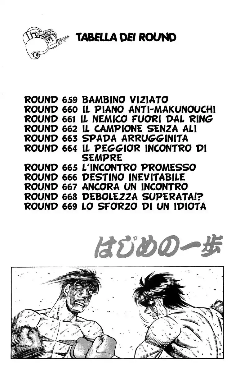 Hajime no Ippo Capitolo 659 page 4