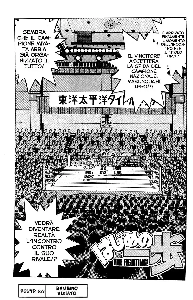 Hajime no Ippo Capitolo 659 page 5