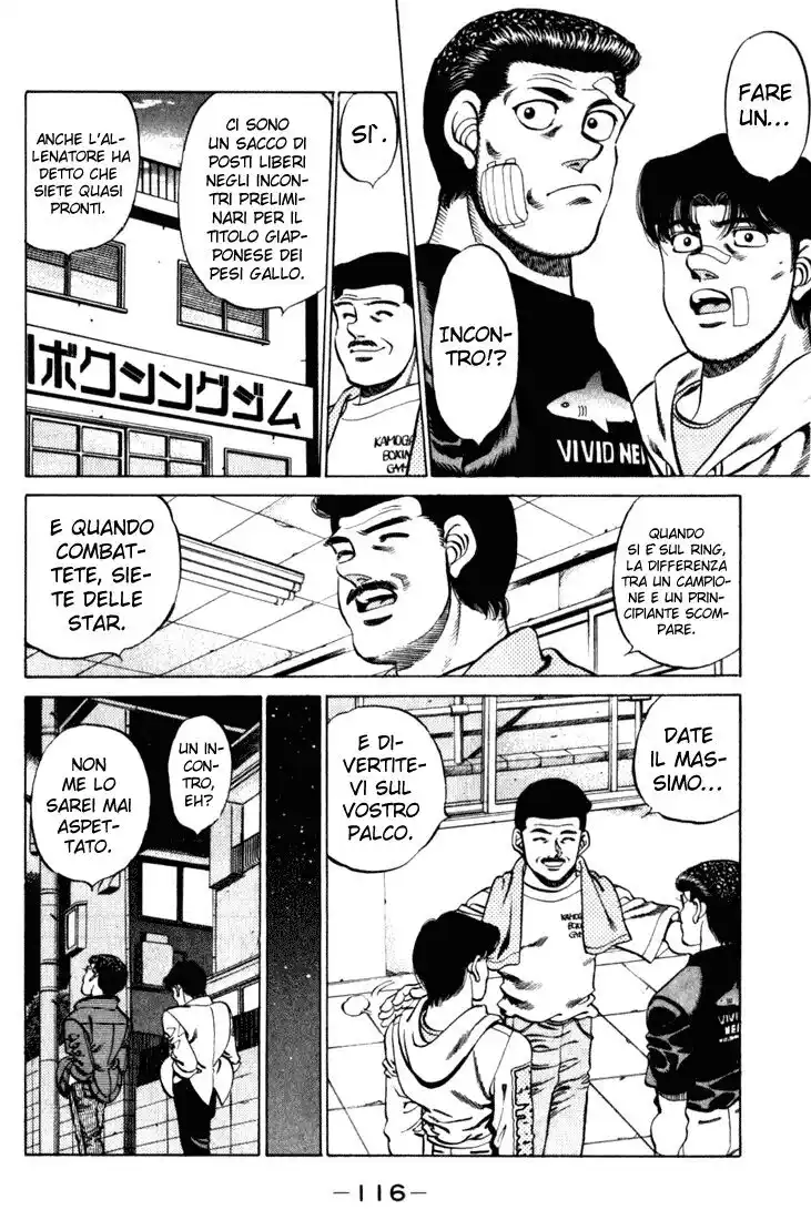 Hajime no Ippo Capitolo 220 page 15