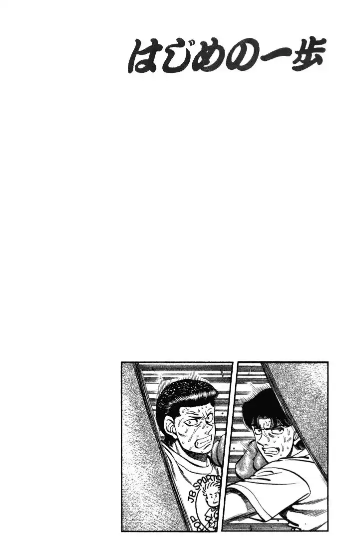 Hajime no Ippo Capitolo 220 page 21