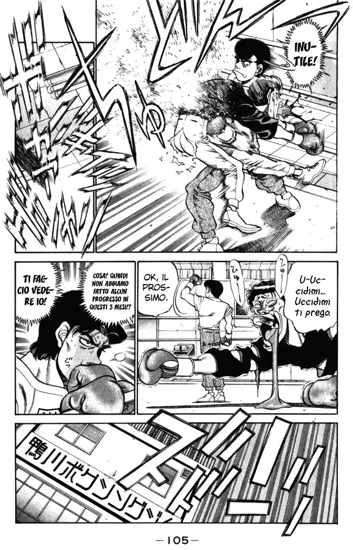 Hajime no Ippo Capitolo 220 page 4