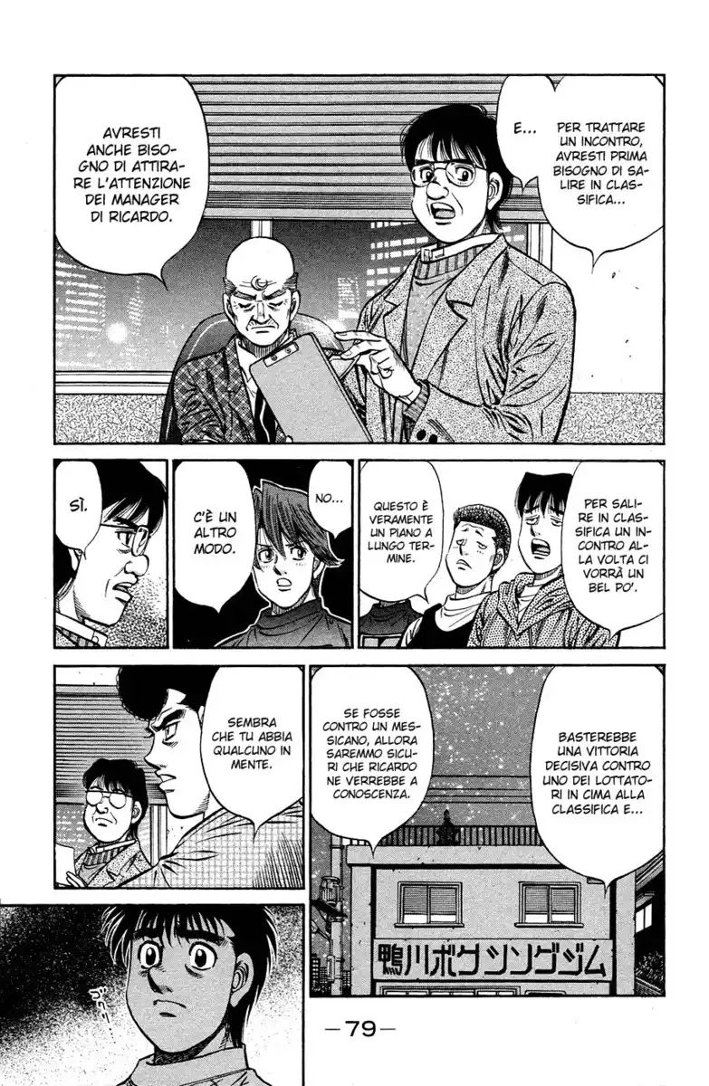 Hajime no Ippo Capitolo 981 page 7