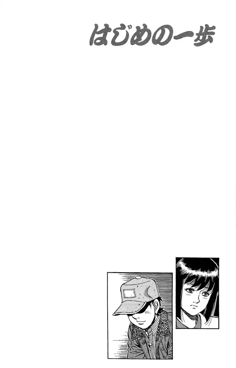 Hajime no Ippo Capitolo 1215 page 13