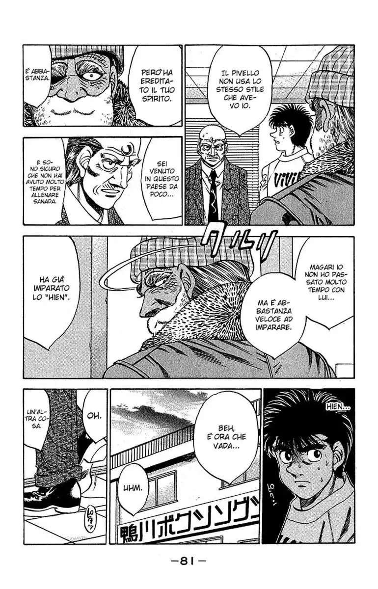 Hajime no Ippo Capitolo 291 page 17