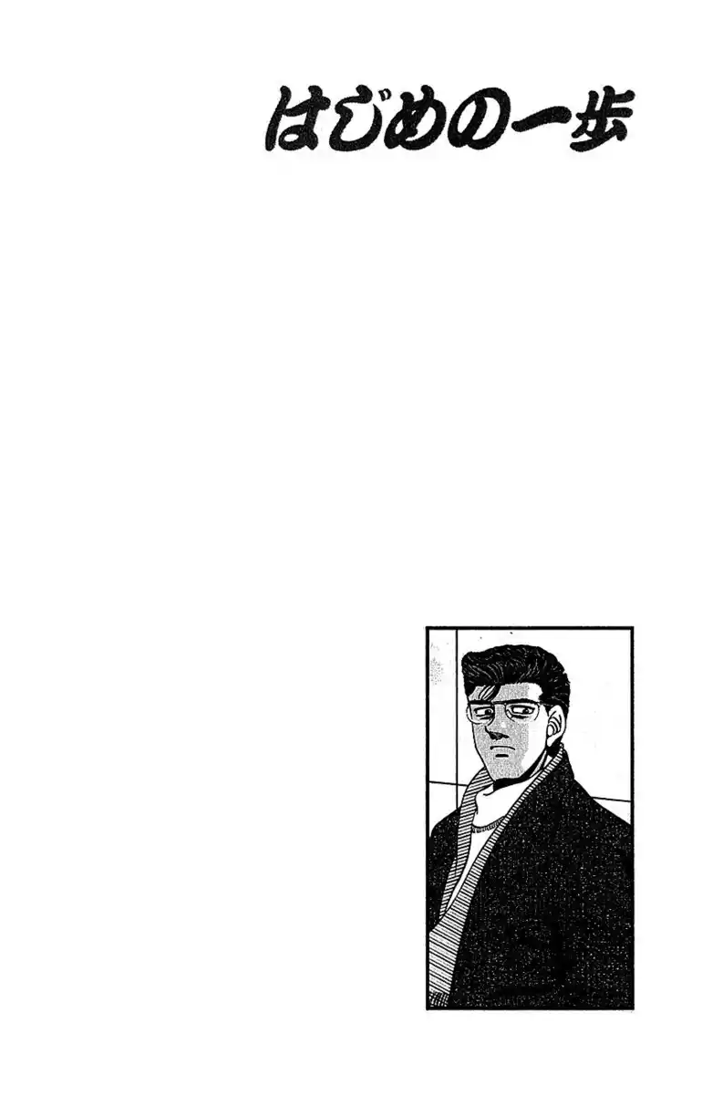 Hajime no Ippo Capitolo 291 page 20