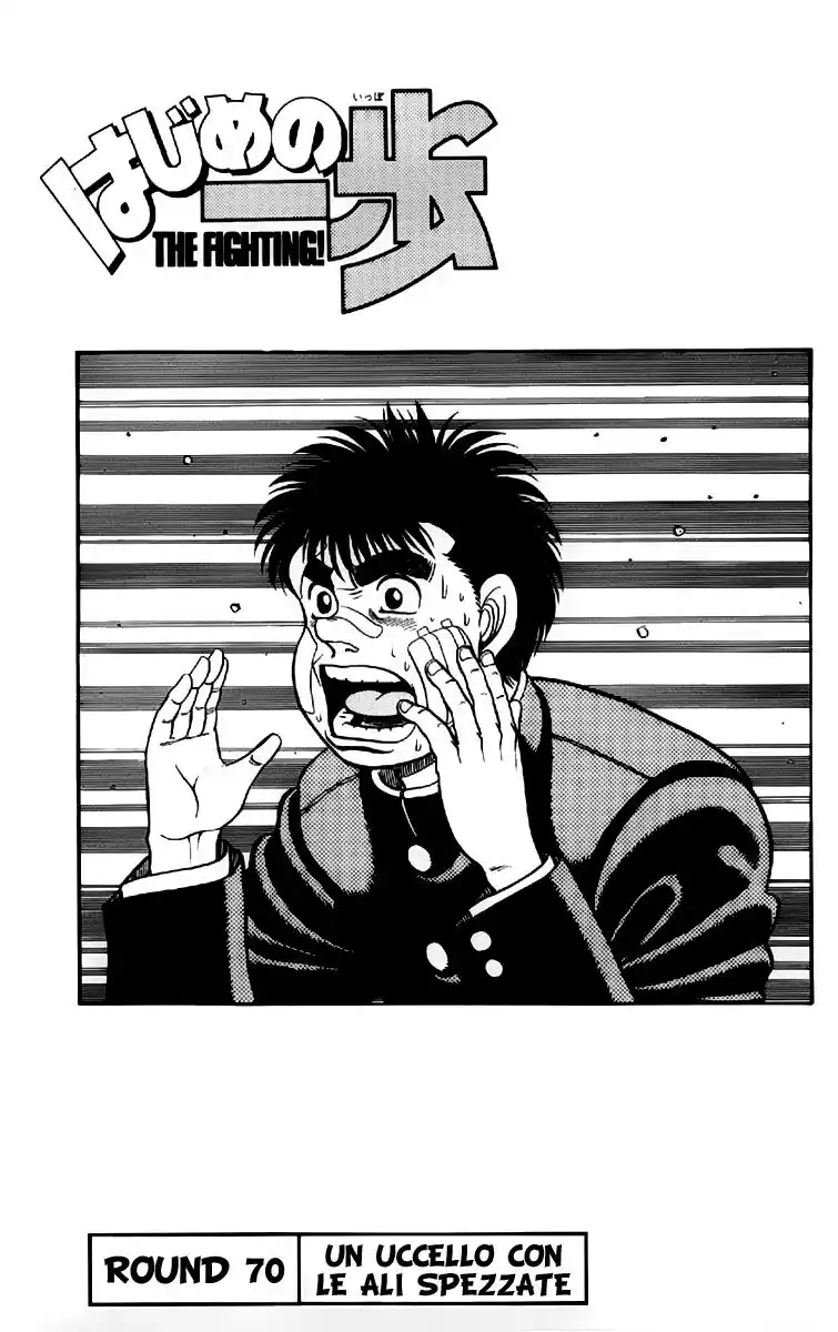 Hajime no Ippo Capitolo 70 page 6