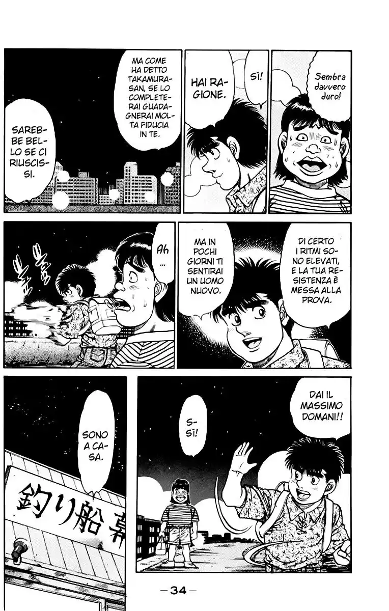 Hajime no Ippo Capitolo 134 page 13