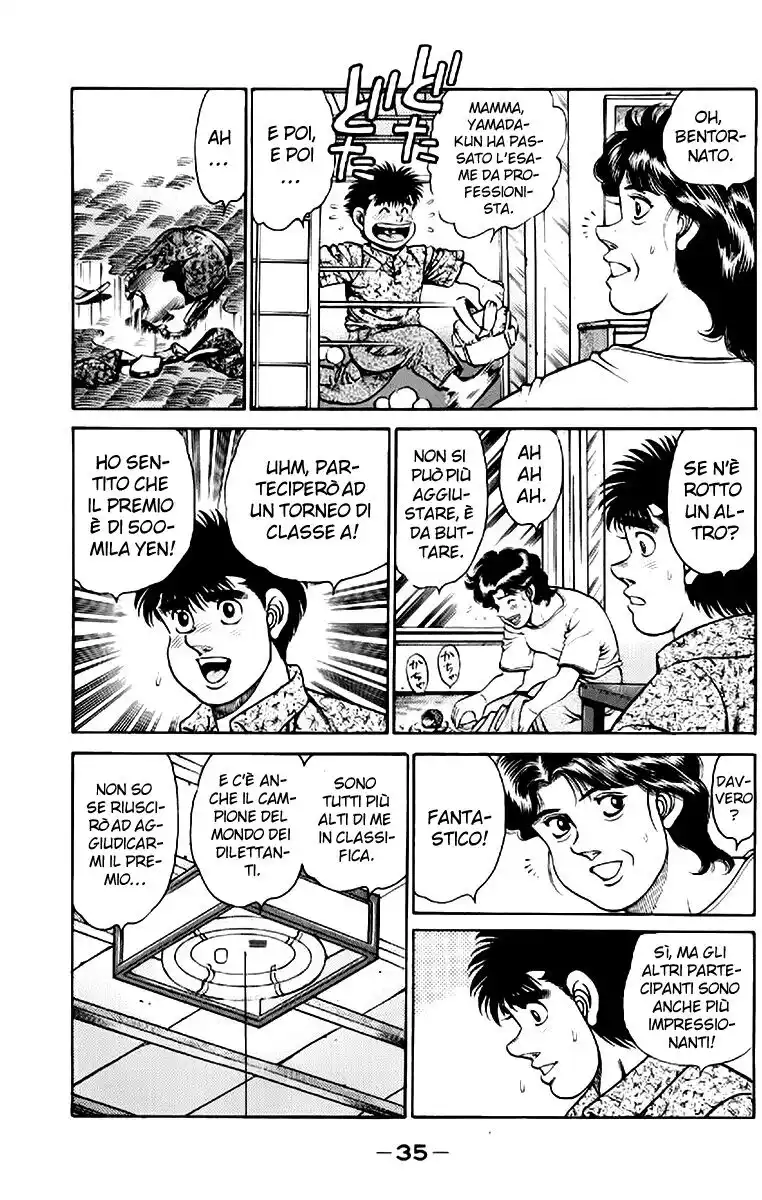 Hajime no Ippo Capitolo 134 page 14