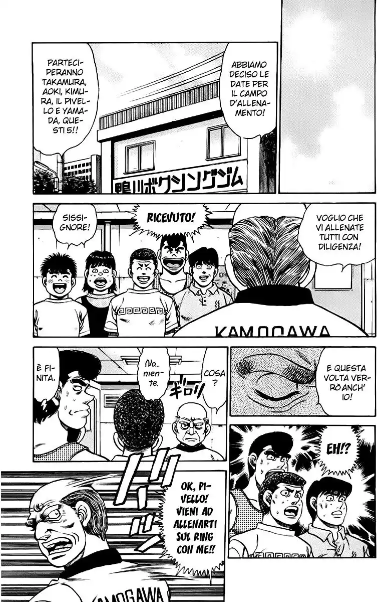 Hajime no Ippo Capitolo 134 page 18