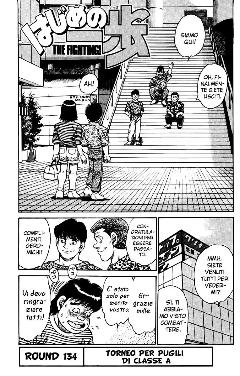 Hajime no Ippo Capitolo 134 page 2