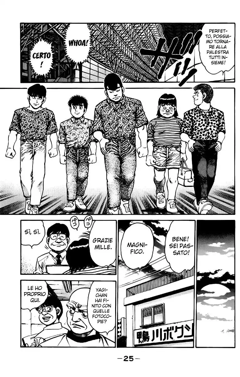 Hajime no Ippo Capitolo 134 page 4