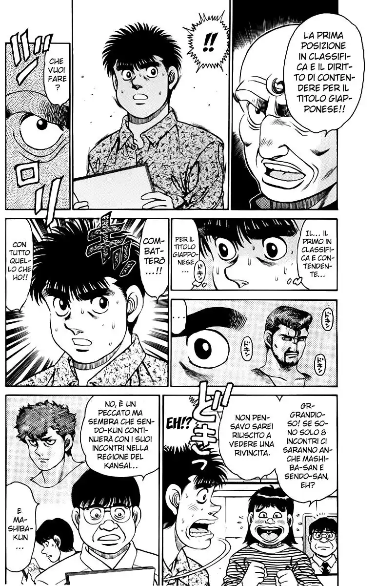 Hajime no Ippo Capitolo 134 page 7